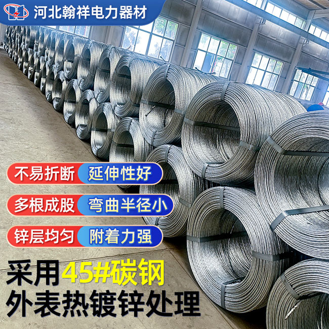 大棚搭架用鋼絞線